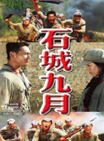 国产欧美一区二区三区不卡高清